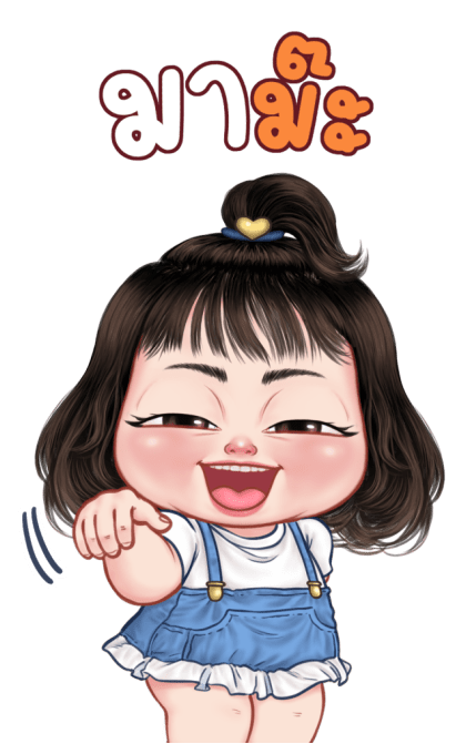 ป๊อปปี้ บิ๊กสติกเกอร์ รูปที่ 11