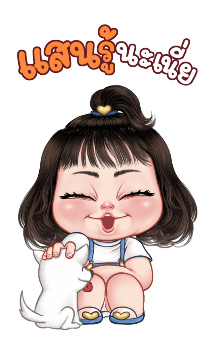 ป๊อปปี้ บิ๊กสติกเกอร์ รูปที่ 15