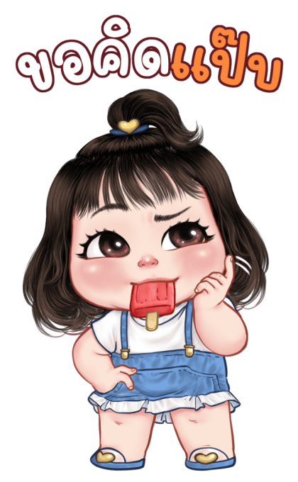 ป๊อปปี้ บิ๊กสติกเกอร์ รูปที่ 20