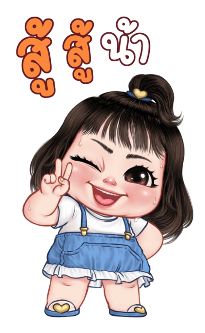 ป๊อปปี้ บิ๊กสติกเกอร์ รูปที่ 21