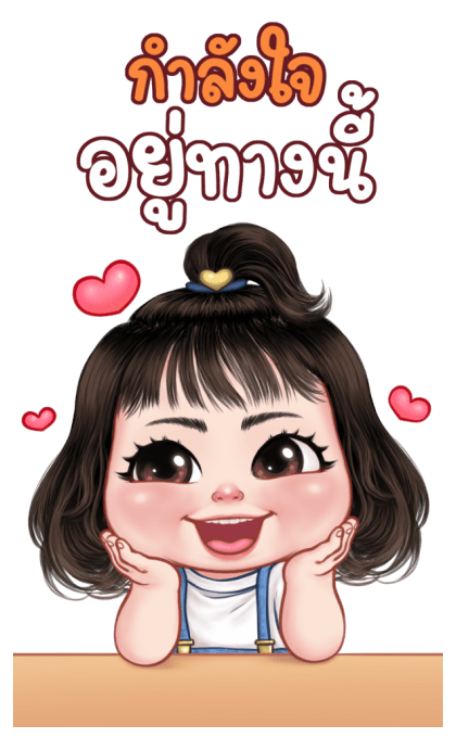 ป๊อปปี้ บิ๊กสติกเกอร์ รูปที่ 22