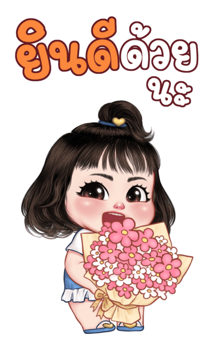 ป๊อปปี้ บิ๊กสติกเกอร์ รูปที่ 23