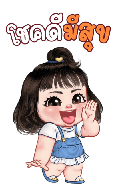 ป๊อปปี้ บิ๊กสติกเกอร์ รูปที่ 24