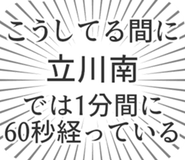 583809737