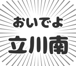 583809740