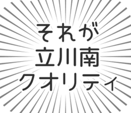 583809745