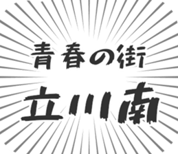 583809747
