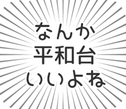 583809774