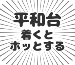 583809779