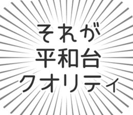 583809785