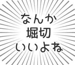 583810078