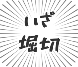 583810086