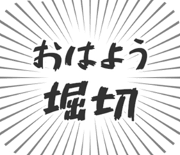 583810103
