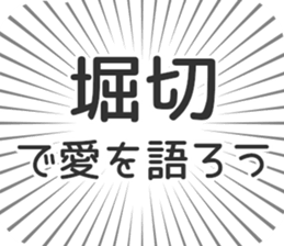 583810106