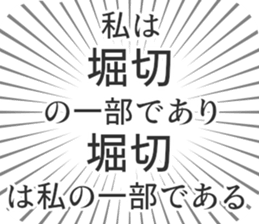 583810108