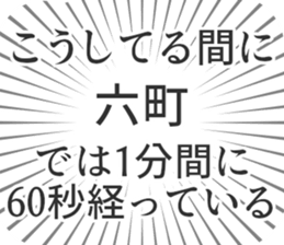 583810137