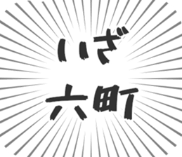 583810142