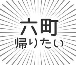 583810157