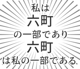 583810164