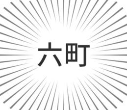 583810165