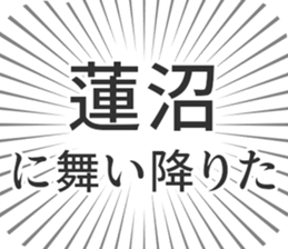 583810388