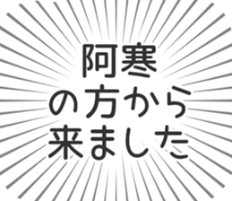 583810834