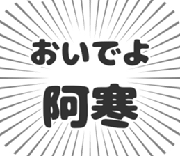 583810836