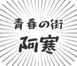 583810843