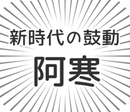 583810844