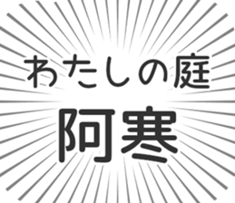 583810849