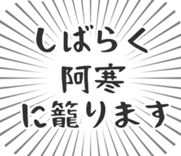 583810850