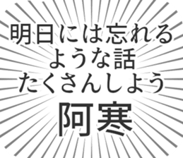 583810859
