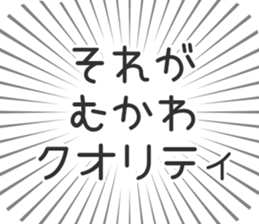 583810889