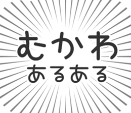 583810900