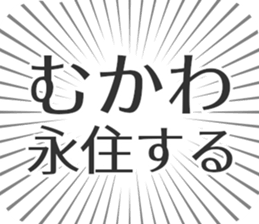 583810902