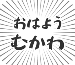 583810903