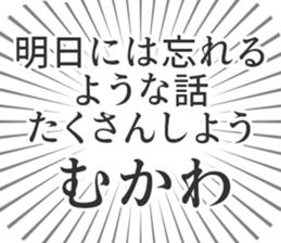 583810907