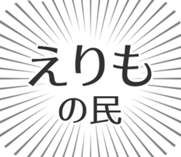 583811009