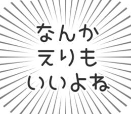 583811014