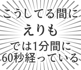 583811017