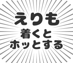 583811019
