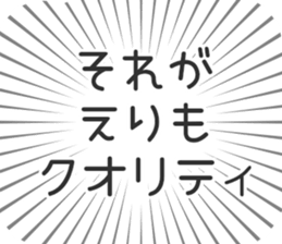 583811025