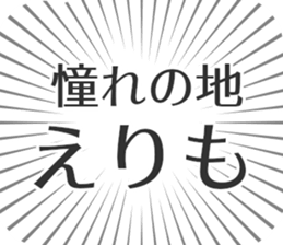 583811026