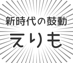 583811028