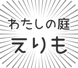 583811033