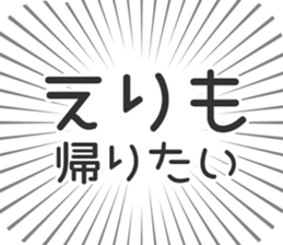 583811037