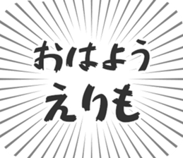 583811039