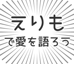 583811042