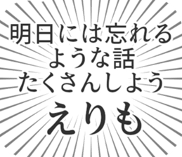 583811043