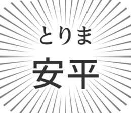 583811056